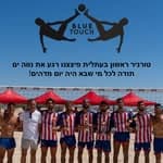 קבוצת שחקני בלו טאצ' עומדים יחד על החול